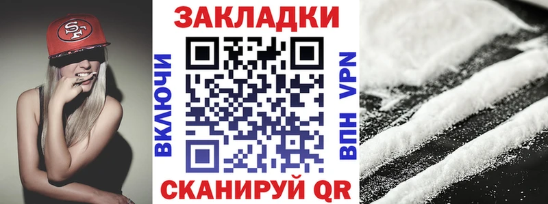 Купить наркоту Архангельск Альфа ПВП  МЕФ  Конопля 