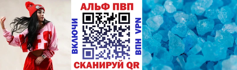 APVP мука Архангельск
