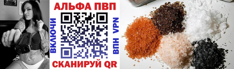 A-PVP Crystall  darknet телеграм  Архангельск 