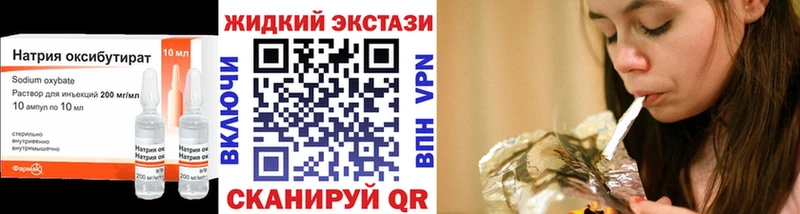 blacksprut вход  Архангельск  дарк нет формула  Бутират жидкий экстази 