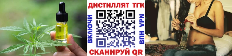 Cannafood марихуана  Архангельск 