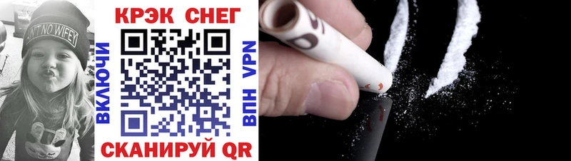 COCAIN 98% кракен как войти Архангельск