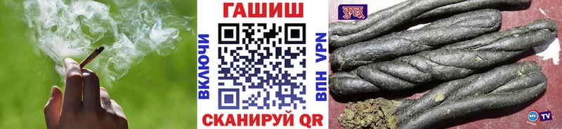 ГАШ Ice-O-Lator  что такое наркотик  Архангельск 
