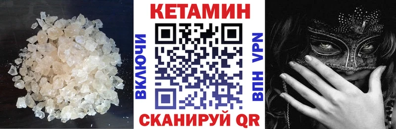 цены наркотик  Архангельск  Кетамин ketamine 