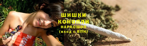 стафф Абинск