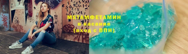 эйфоретик Абдулино