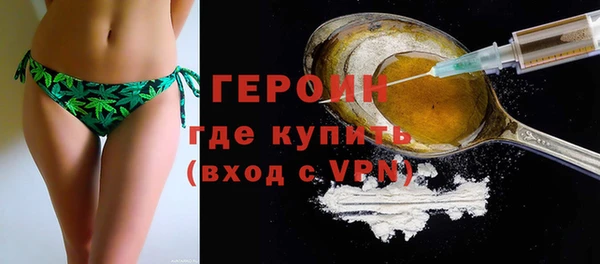 скорость Армянск