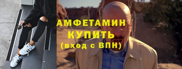 стафф Абинск