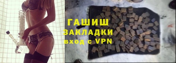 эйфоретик Абдулино
