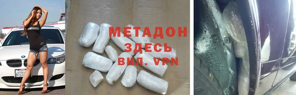 COCAINE Алексин