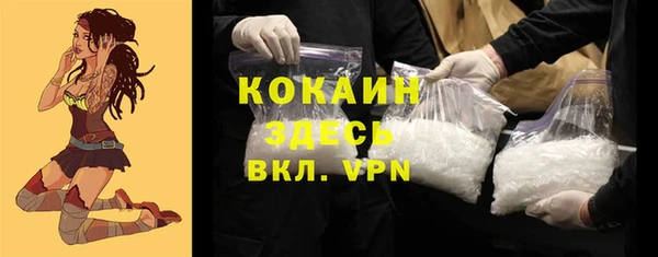 эйфоретик Абдулино