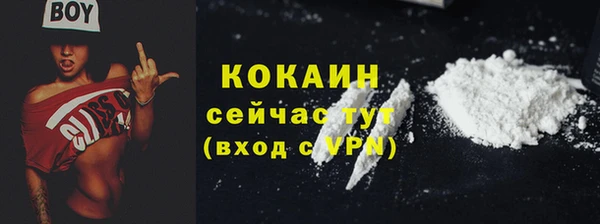 COCAINE Алексин