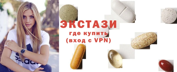 крисы Абаза