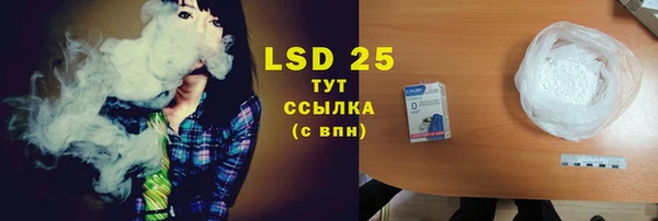 бутират Алзамай