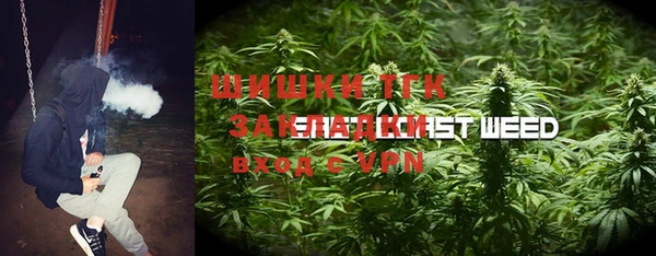 COCAINE Алексин