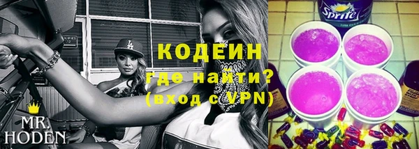 MESCALINE Алексеевка