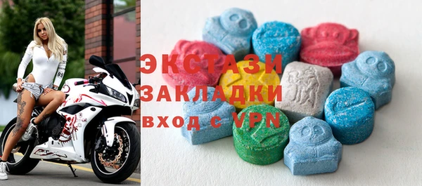 стафф Абинск