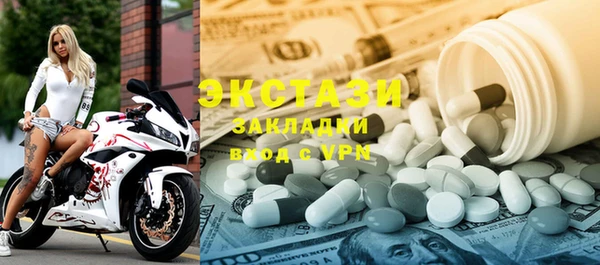 стафф Абинск