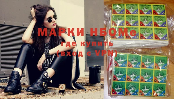 MESCALINE Алексеевка