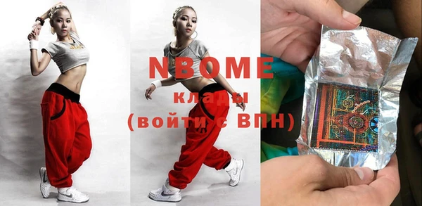 COCAINE Алексин