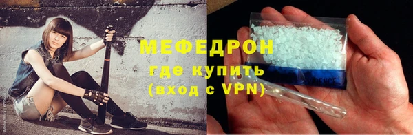 крисы Абаза