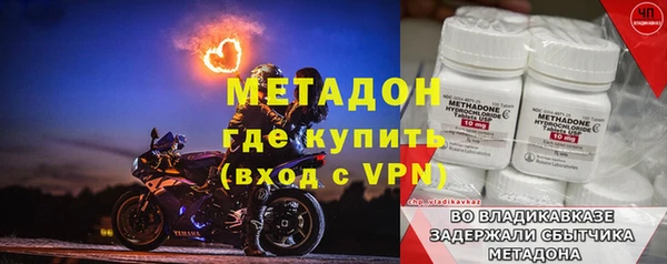 эйфоретик Абдулино