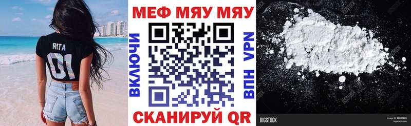 закладки  Архангельск  Меф кристаллы 