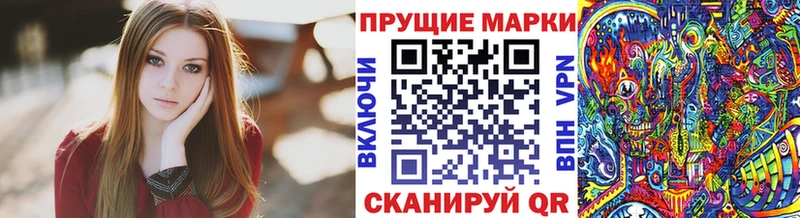 Наркотические марки 1,5мг  купить  сайты  shop телеграм  Архангельск 